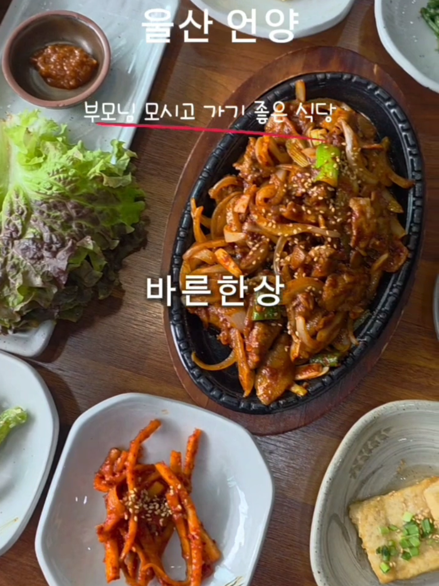 @오찬물