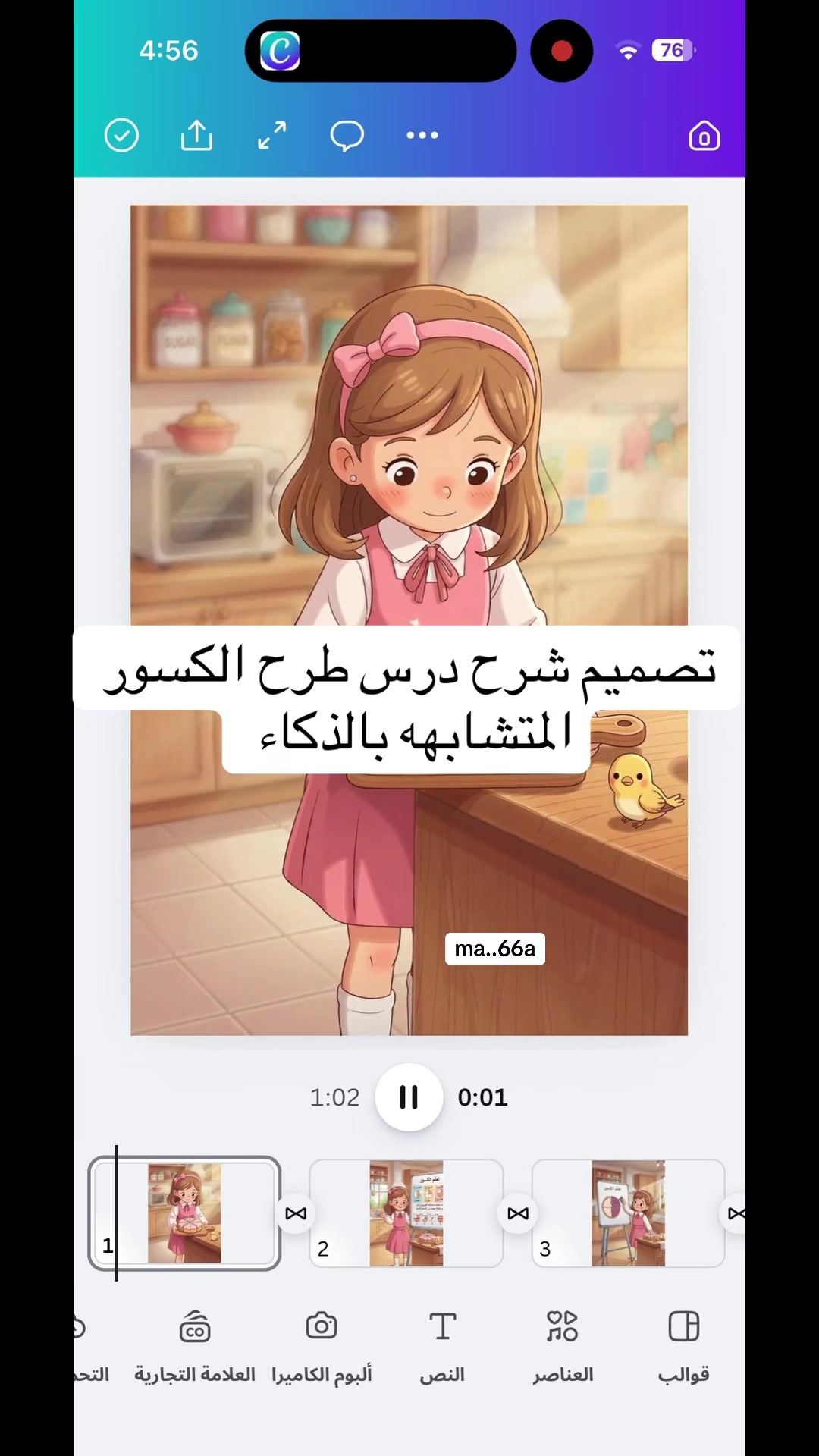 @M|مصممة جرافيك
