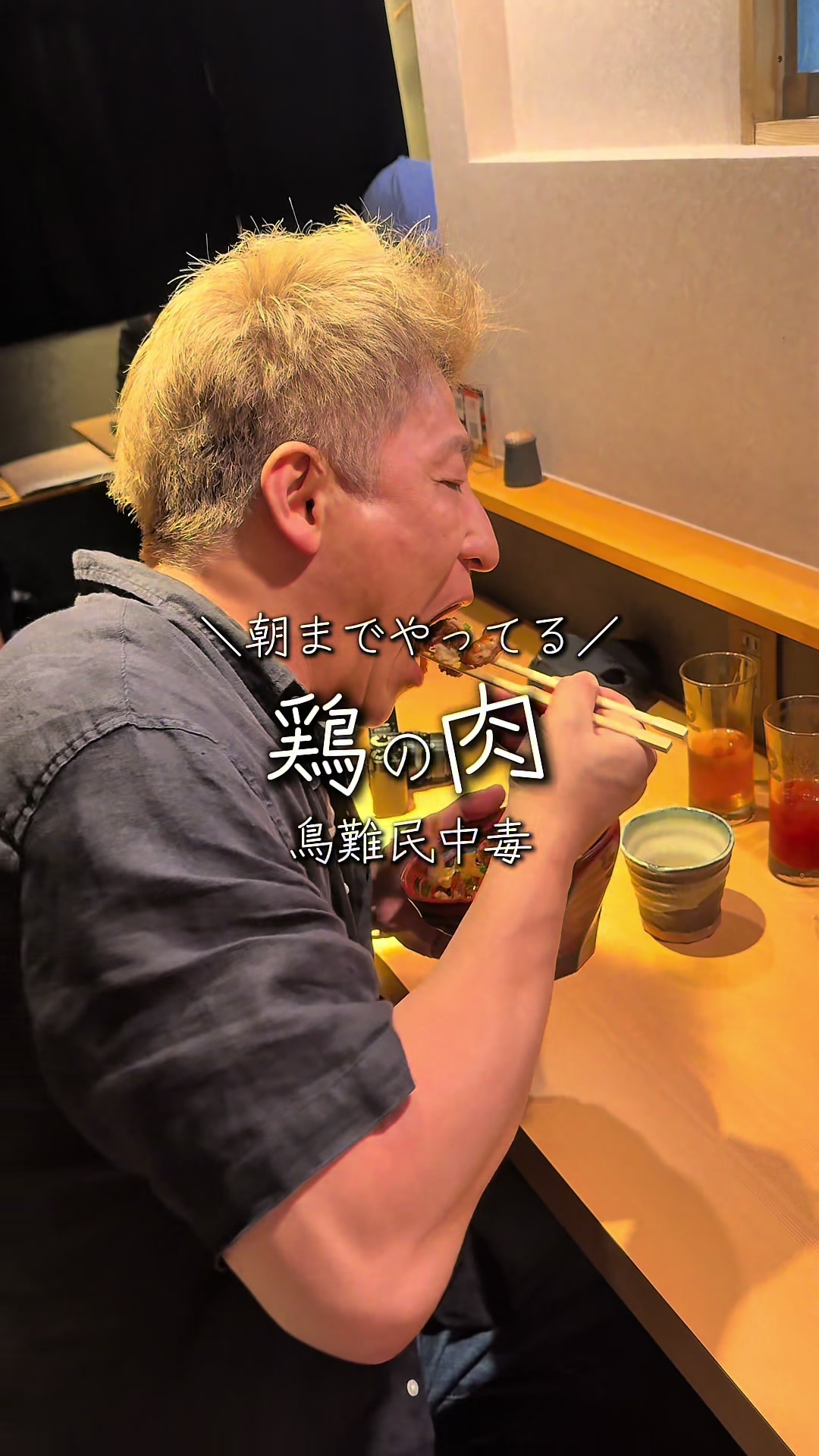 @大阪ごはん