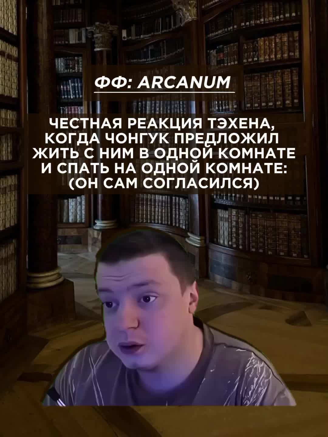 @Икра левой ноги Чонгука⁷