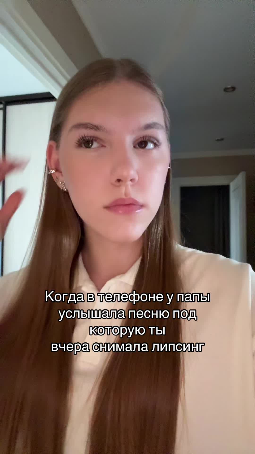 @нася