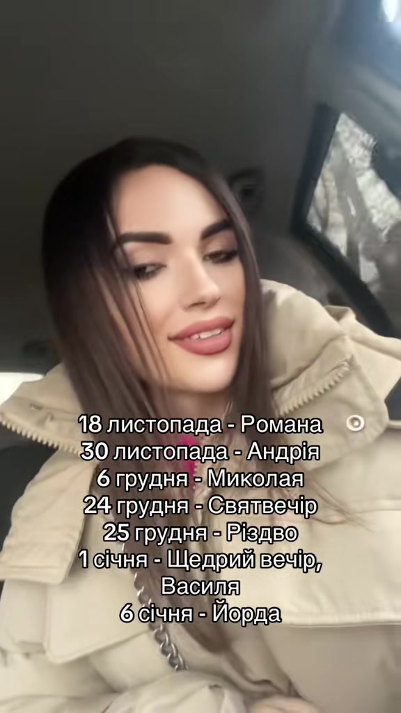 @Іринка Розенгоф🦋💛