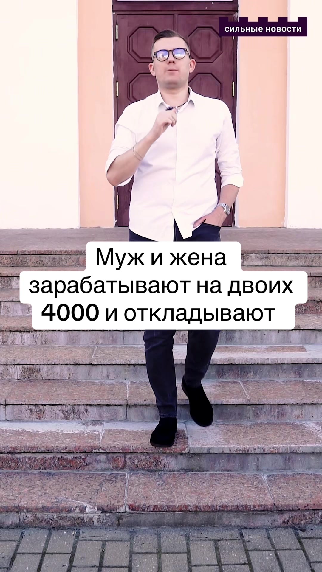 @Сильные Новости