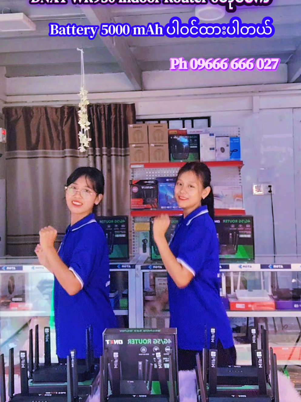 @KSTဝိုင်ဖိုင်နှင့်စက်ပစ္စည်း