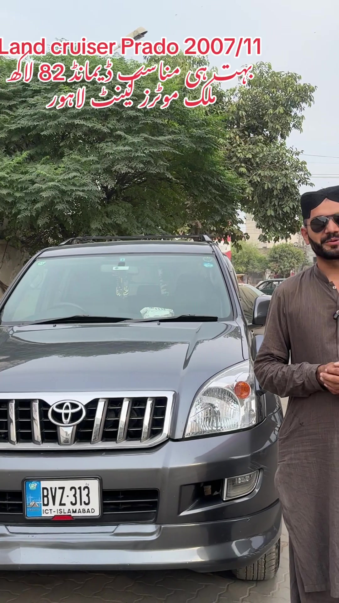 @ملک موٹرز (کینٹ لاہور )