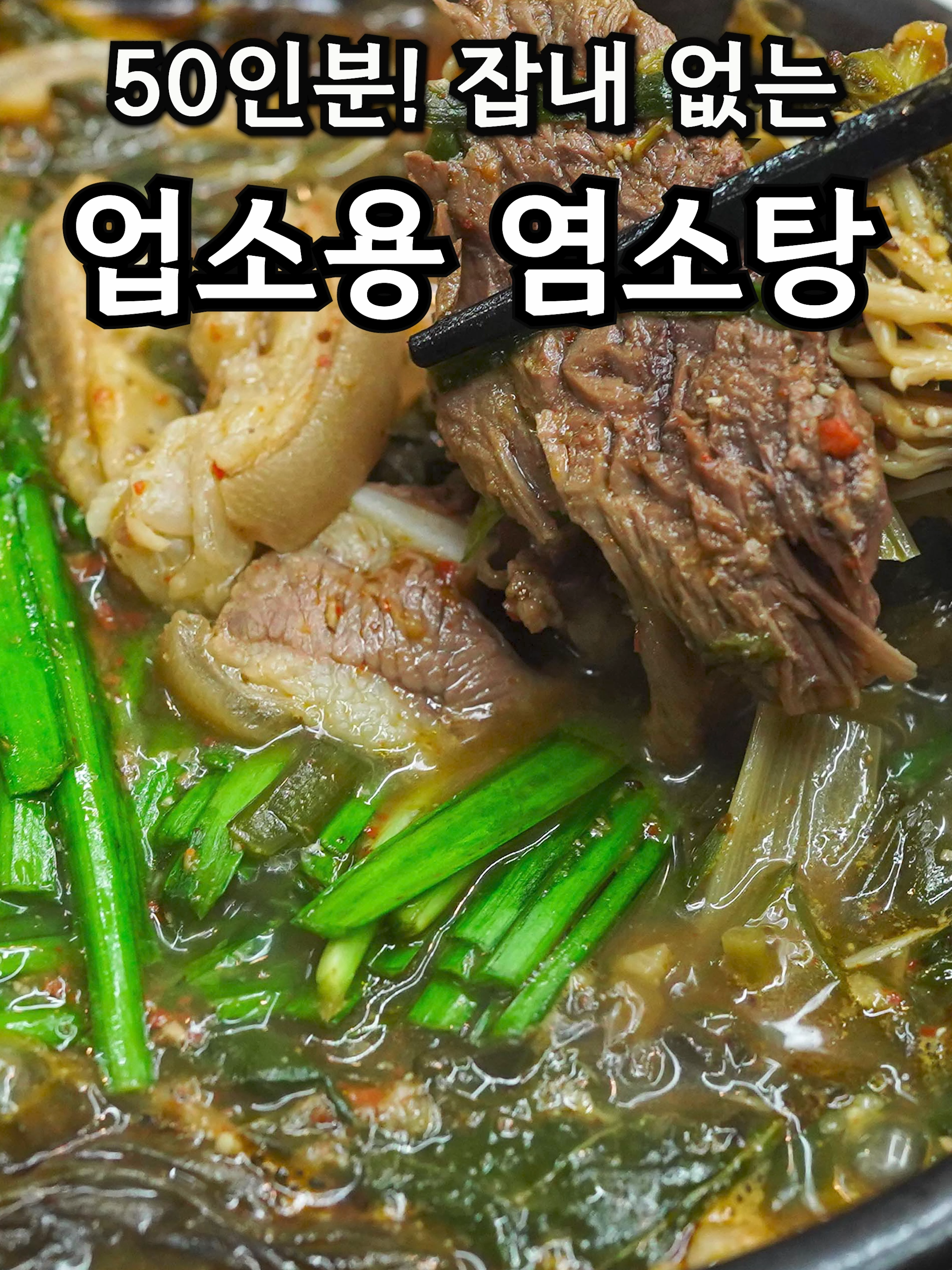 @밥상차려주는남자