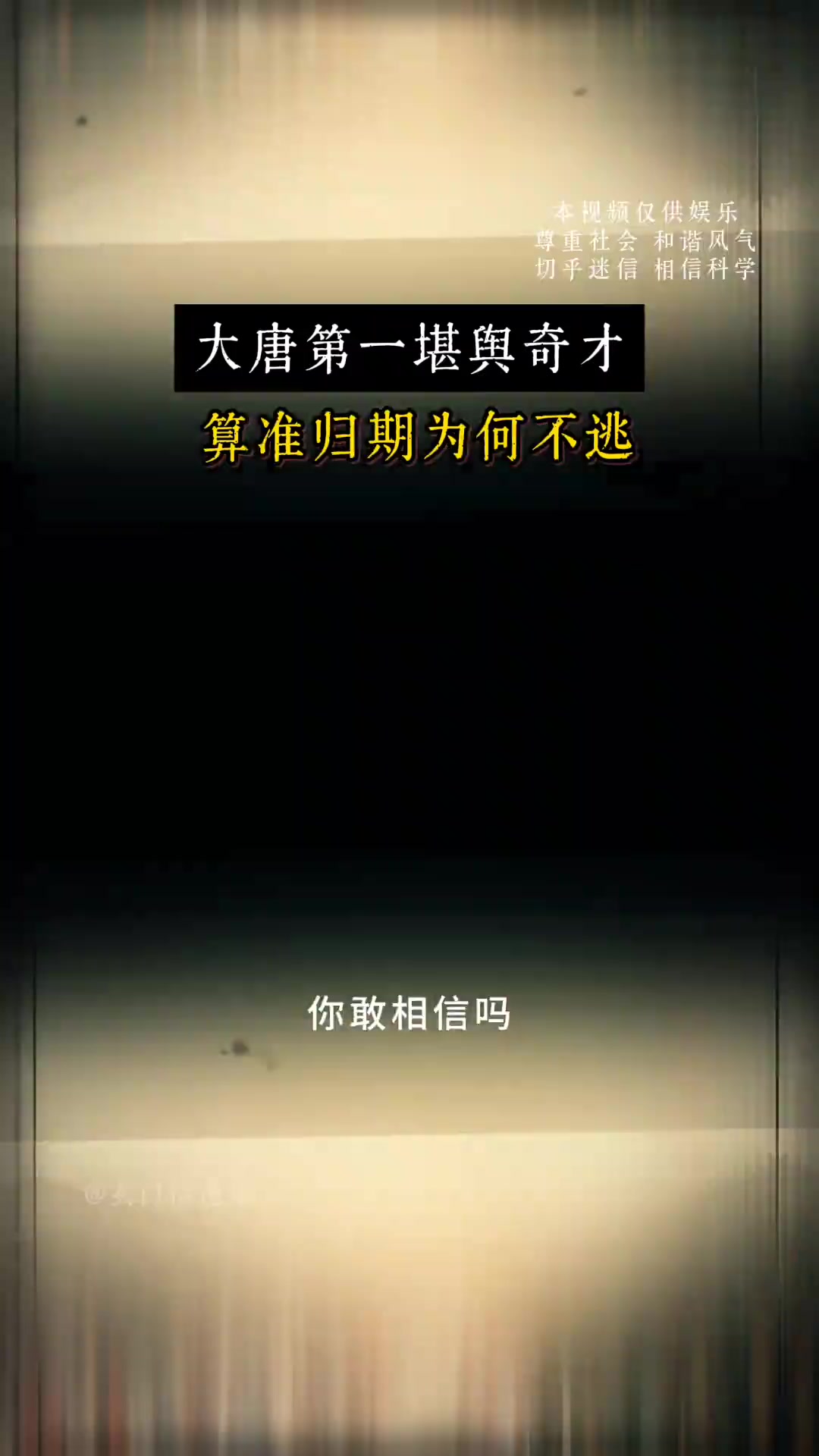 @天遇見心