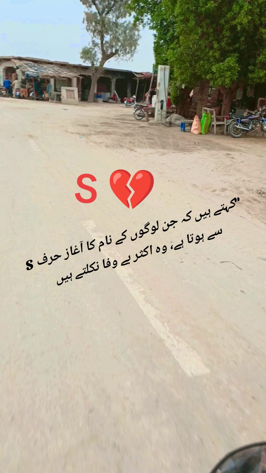 @Ikhlaque Ahmed Pitafi