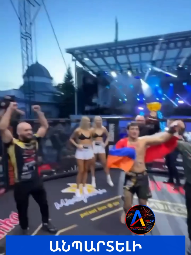 @Arushanyan Media Sport Armenia