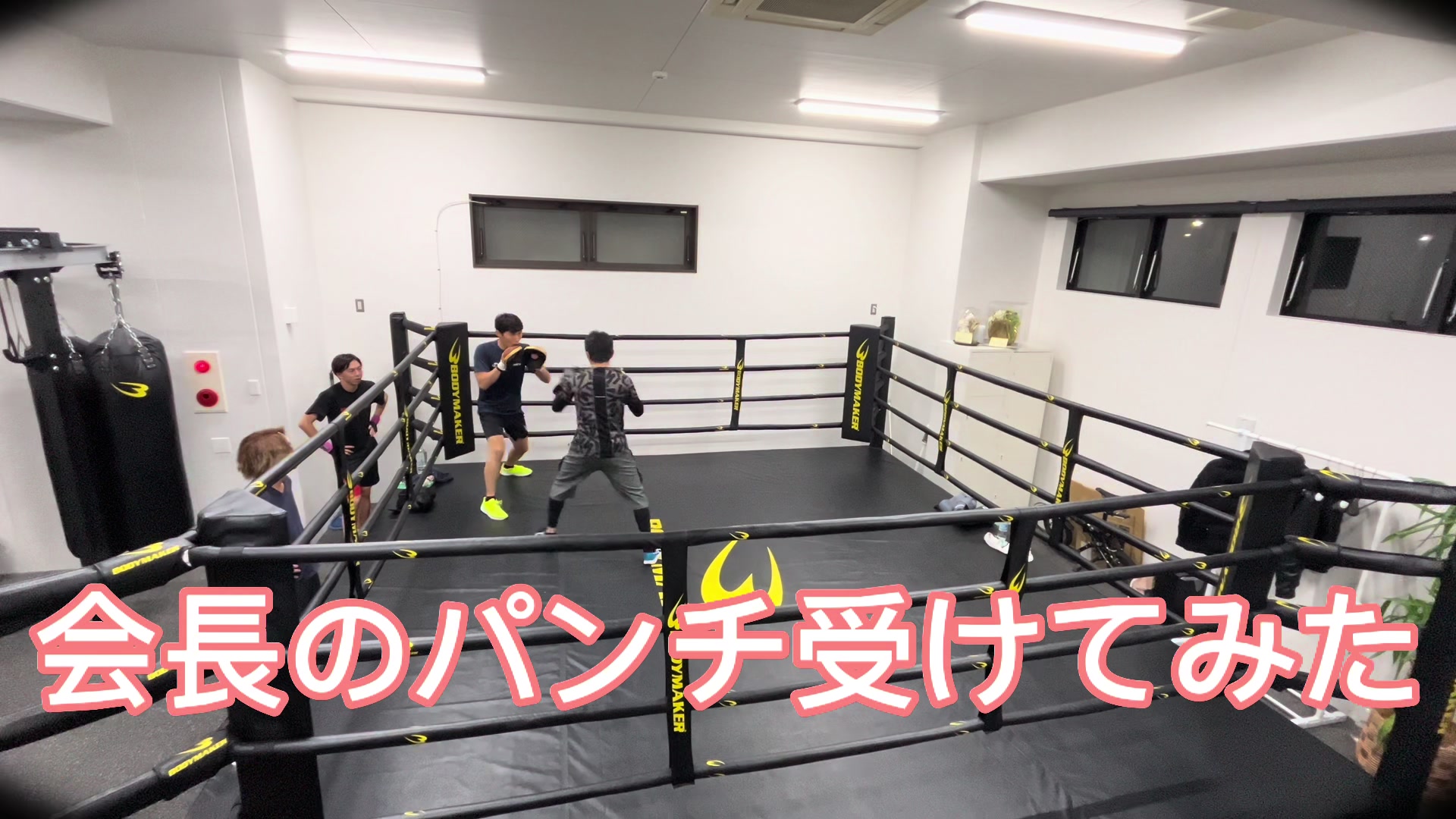 @EL finito 内藤大助のジム スタッフが管理してます
