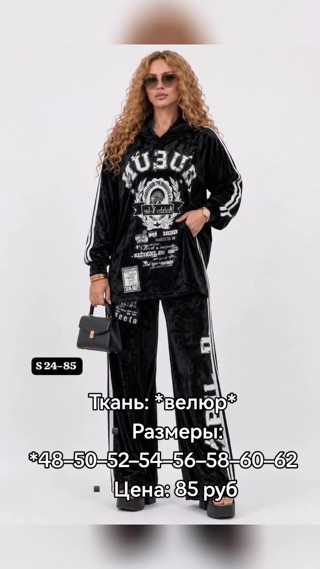 @ОДЕЖДА БЕЛАРУСЬ
