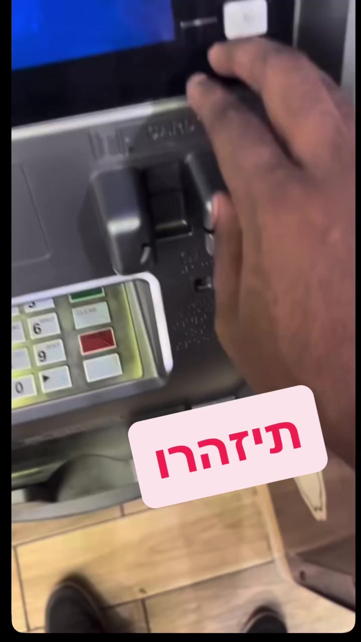 @שובר_רשת 🎮