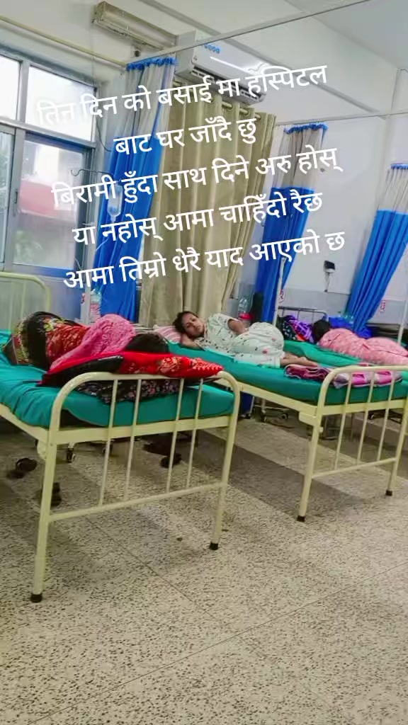 @laxmi bhujel