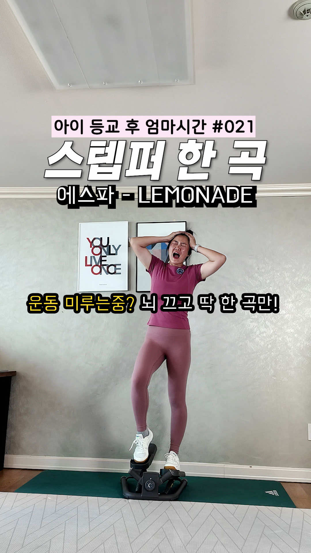 @정픽스랑 살빼댄스