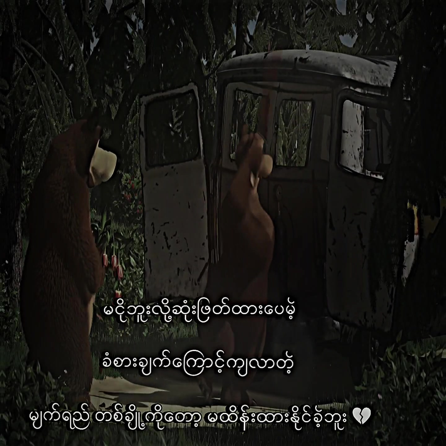 @๐
๐จ๐ •| ๐๐๐ฏ๐ข๐ง โฐ