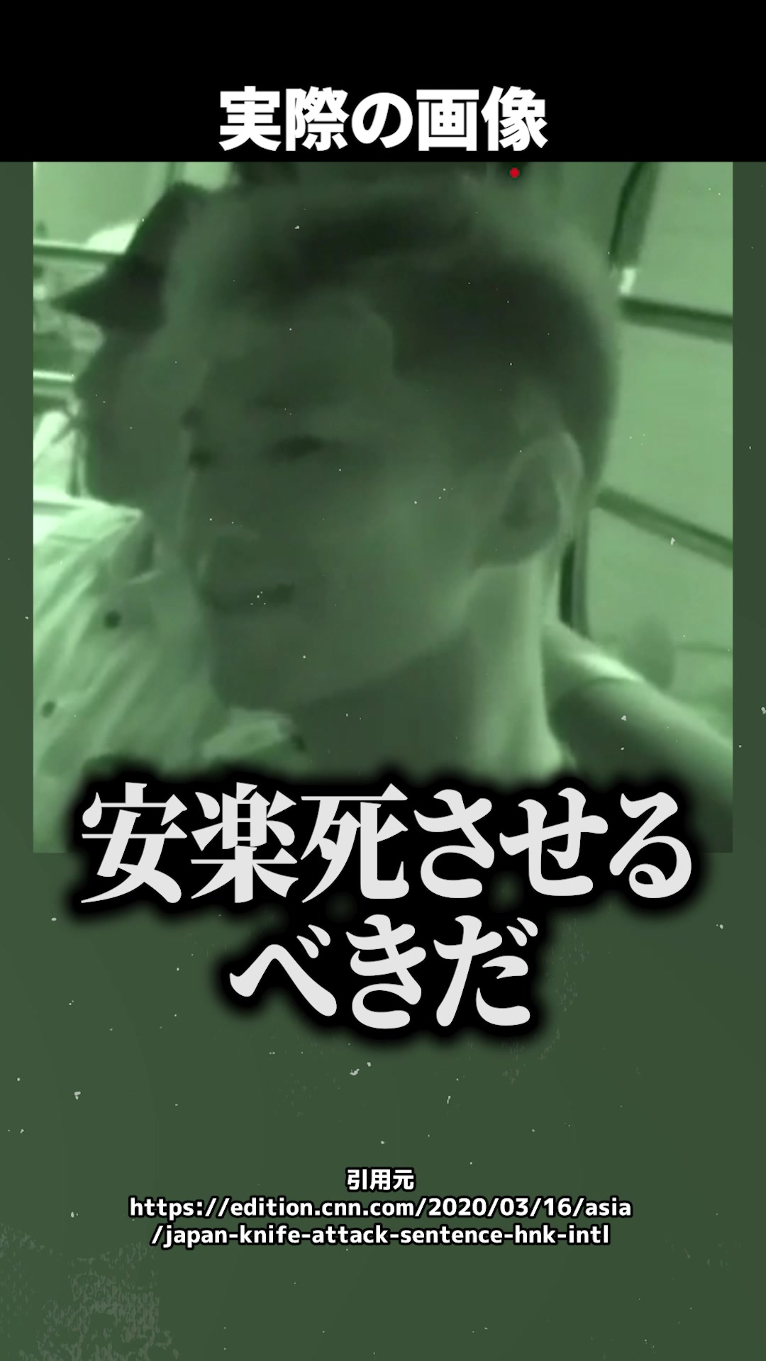 @岡野タケシ弁護士【アトム法律グループ】