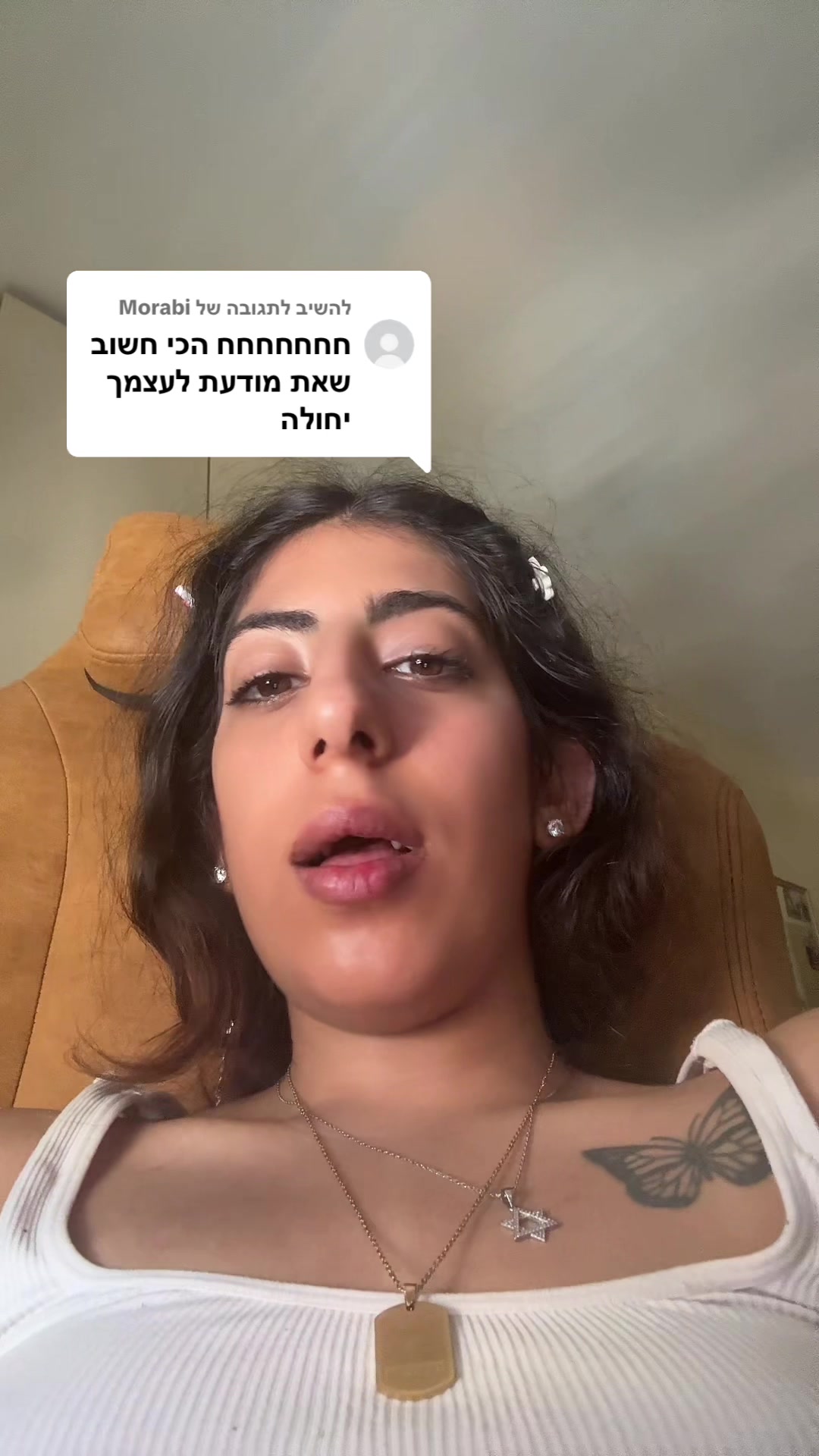 @שובל חגאני☺️