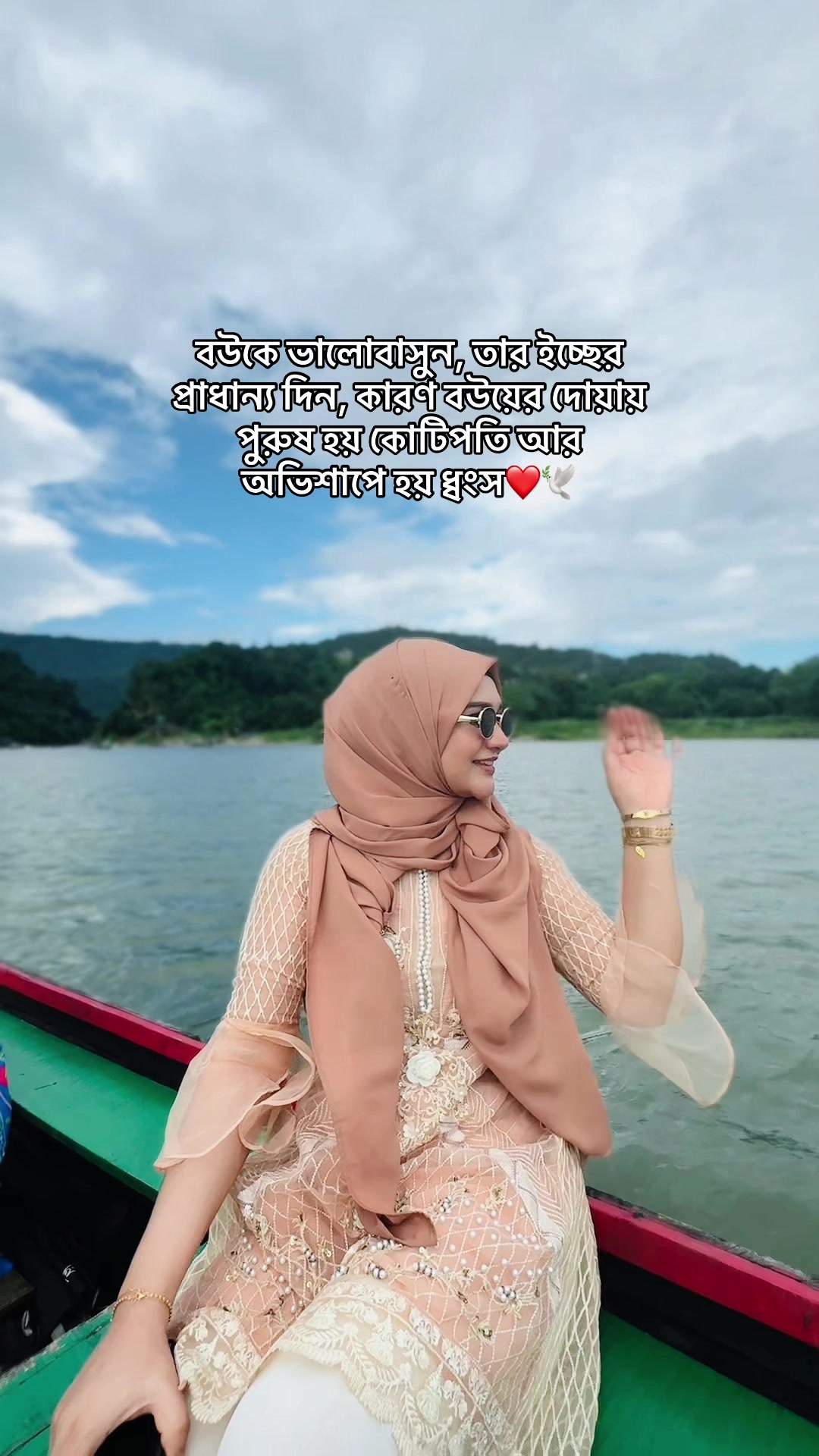 @Suchana Rahman