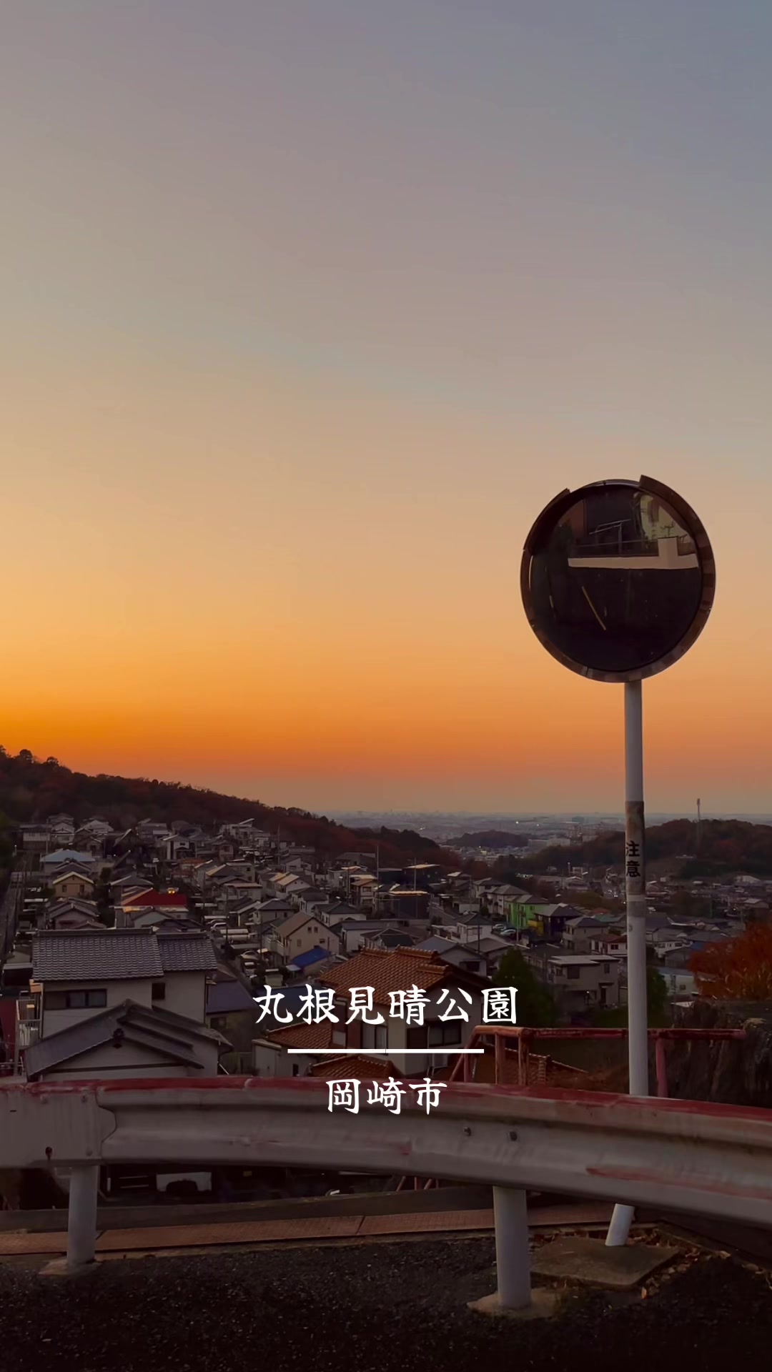 @Aichi_Traveler🎌