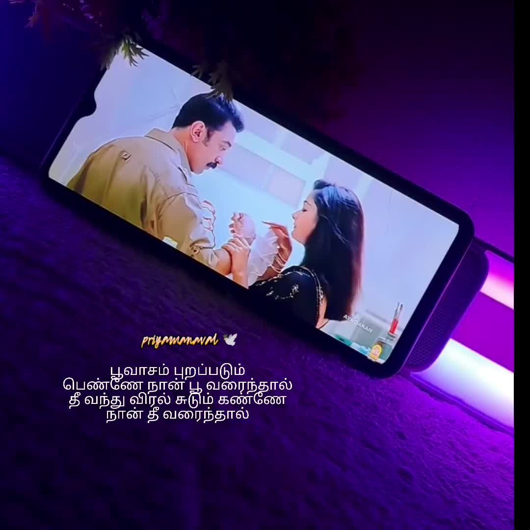 @Priyamanaval Mala🕊️