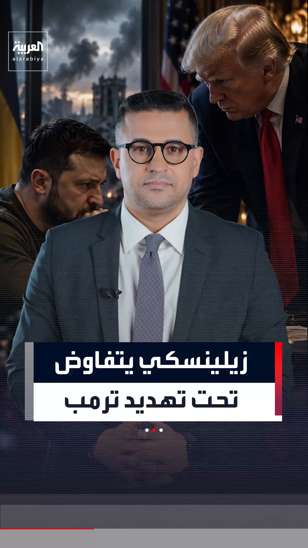 @العربية