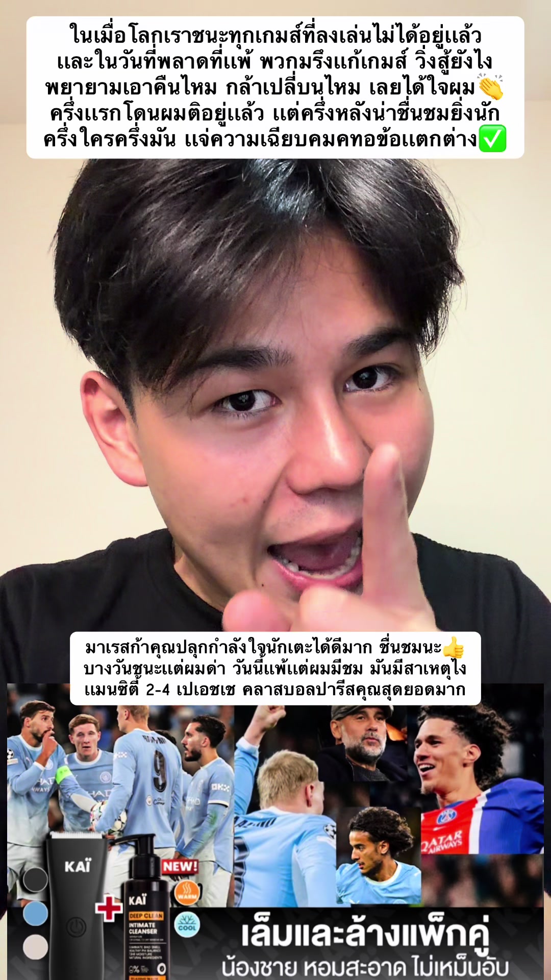 @fubluemoon_official