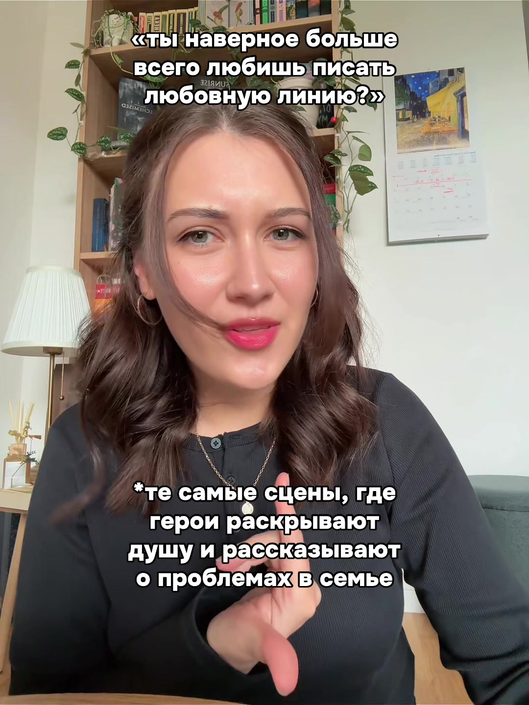 @Даша Куток | писательница