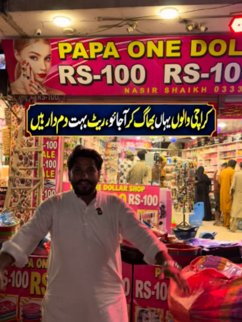 @Karachi Ki Duniya 2