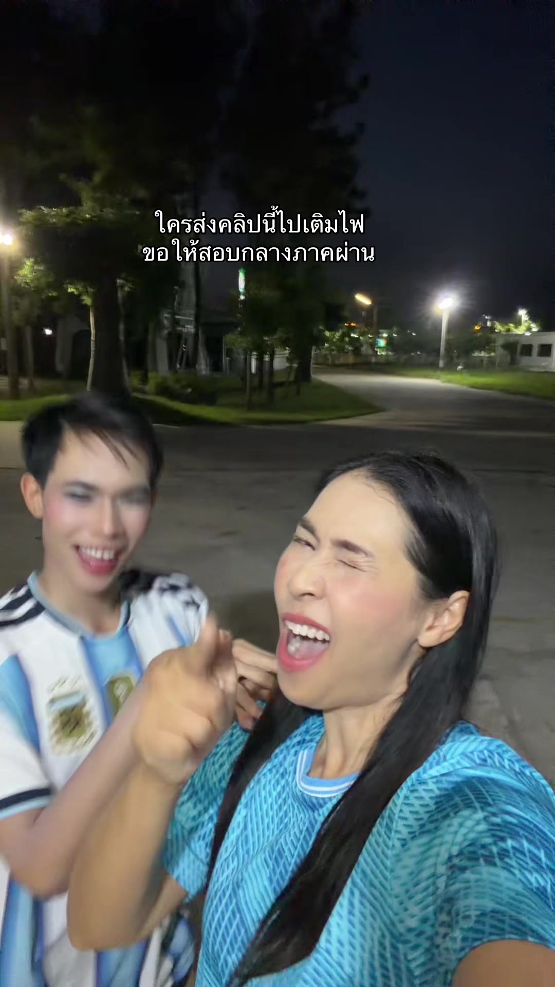 @แม่ไกด์ราชาหน้าขาว