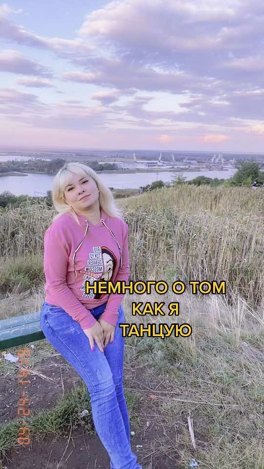 @Мила