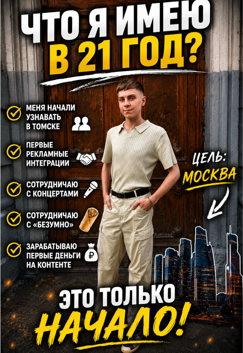 @ТГК - ВИТАЛЯ ХЬЮВИ