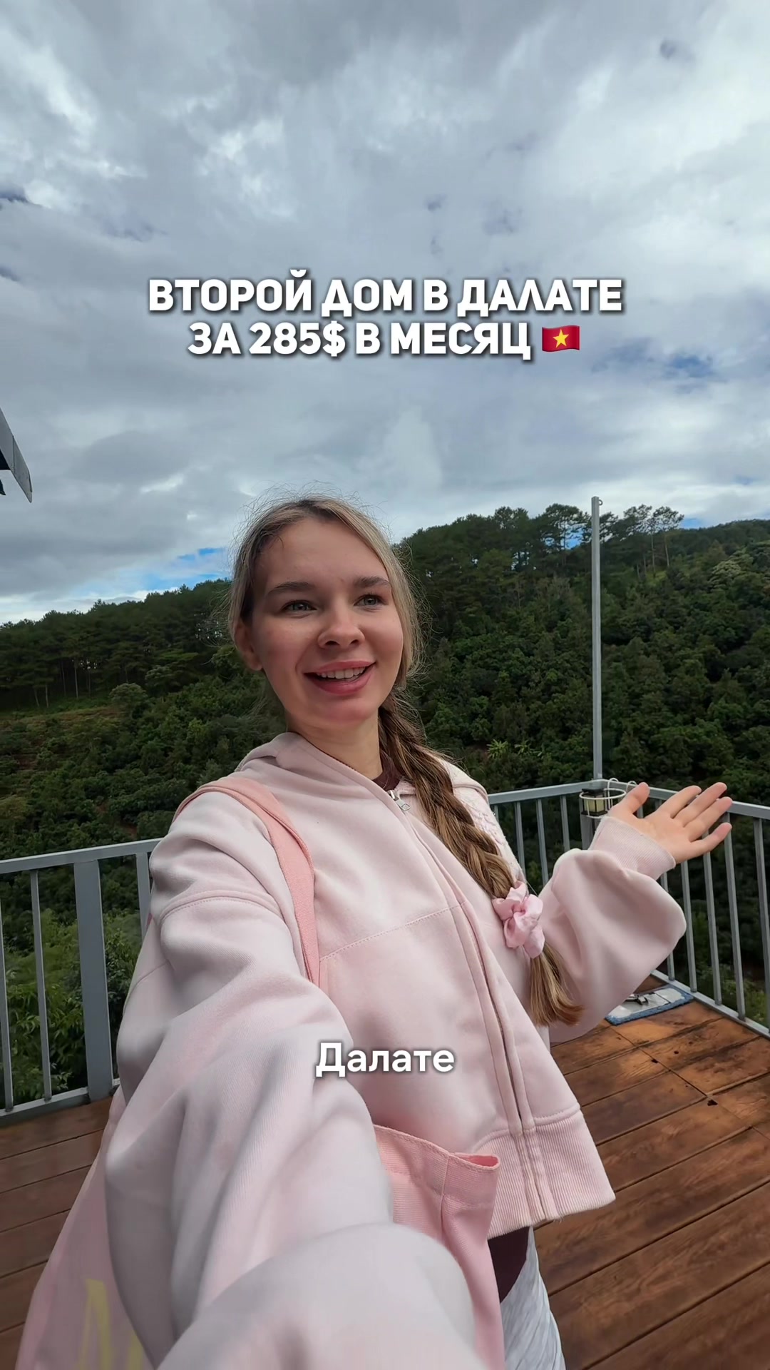 @me_angelinkaa