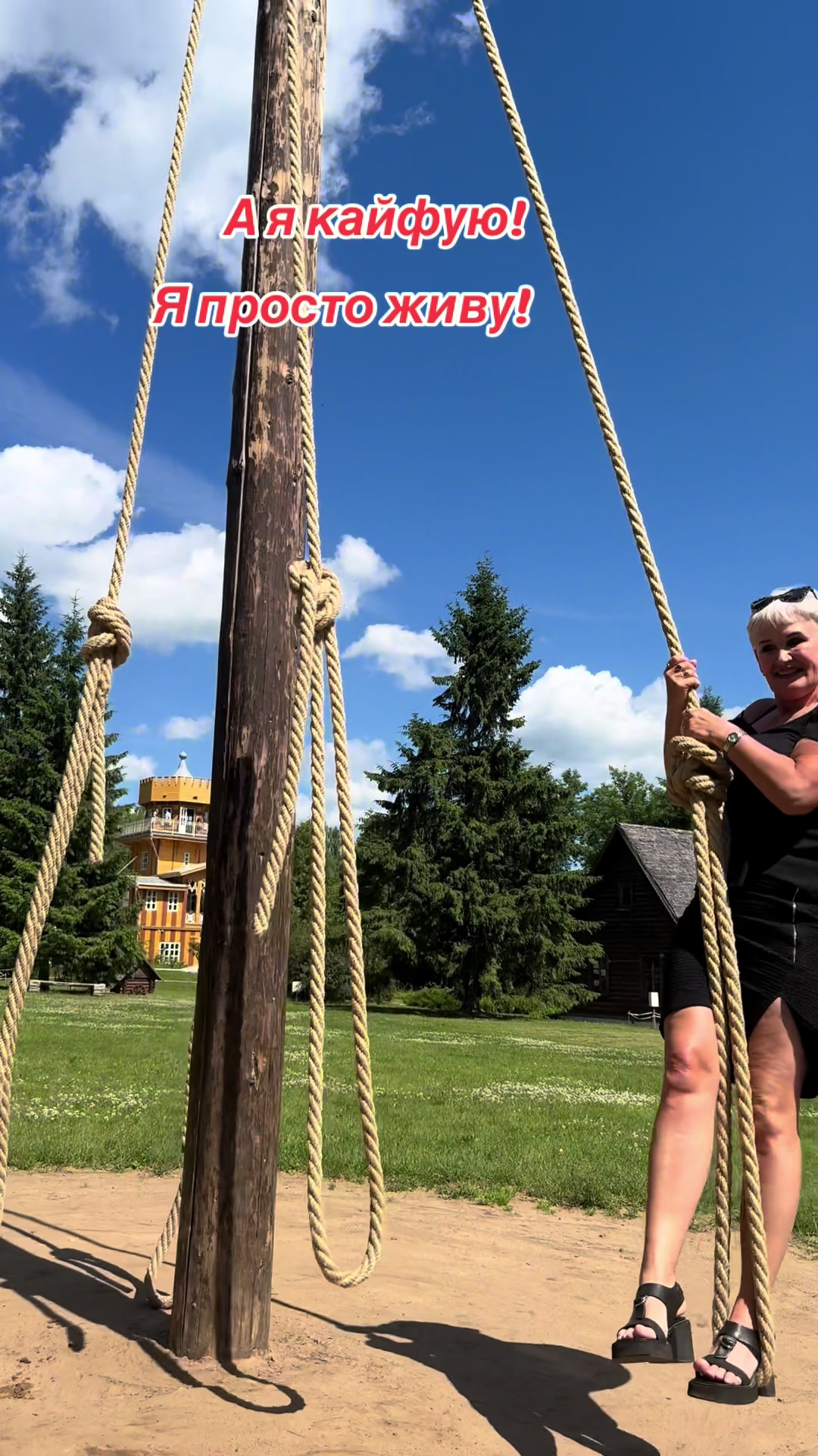 @HB 08.07🥳Elena