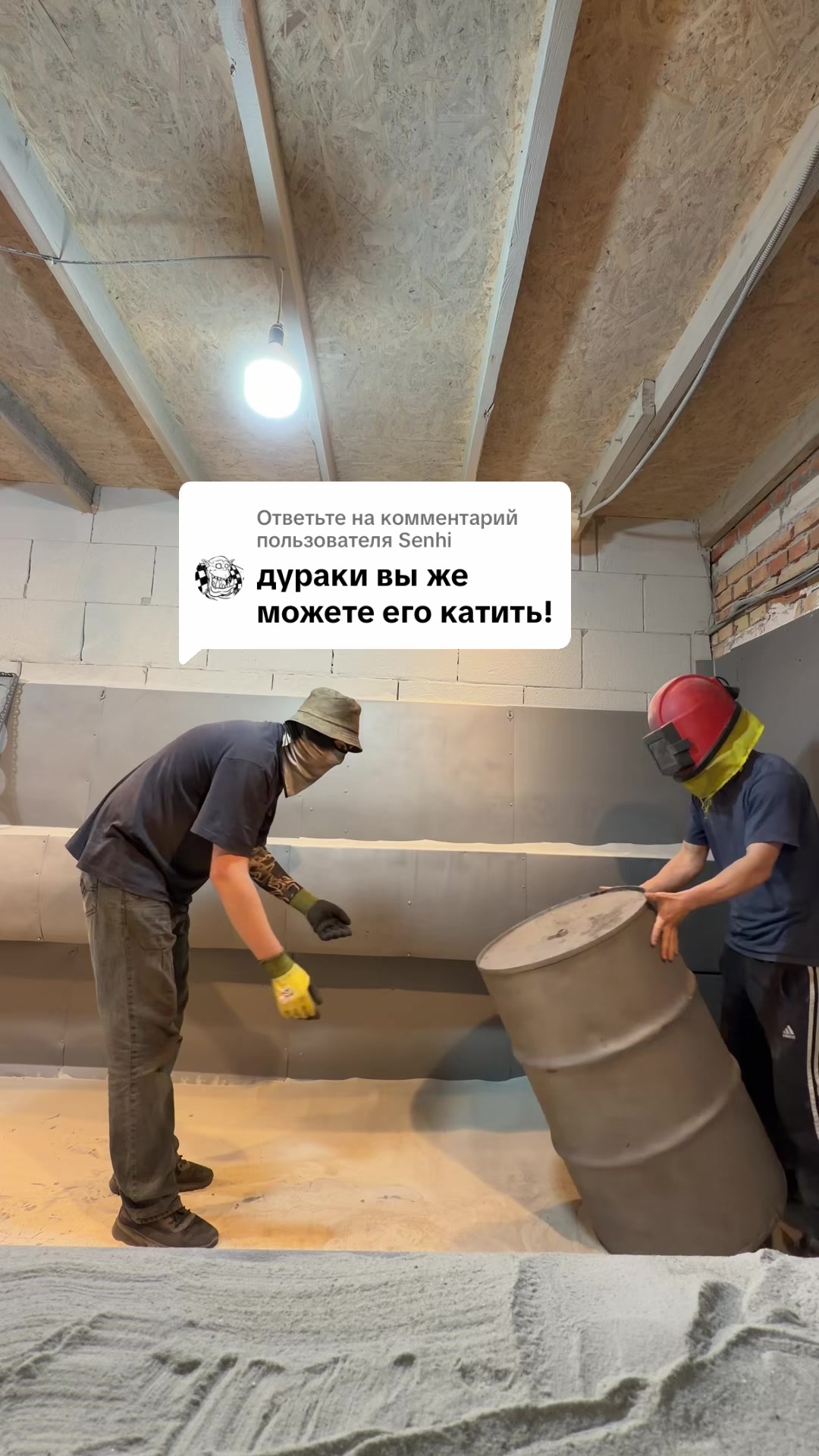 @Сарказм