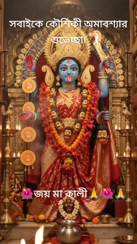 @Rahul kanti Das