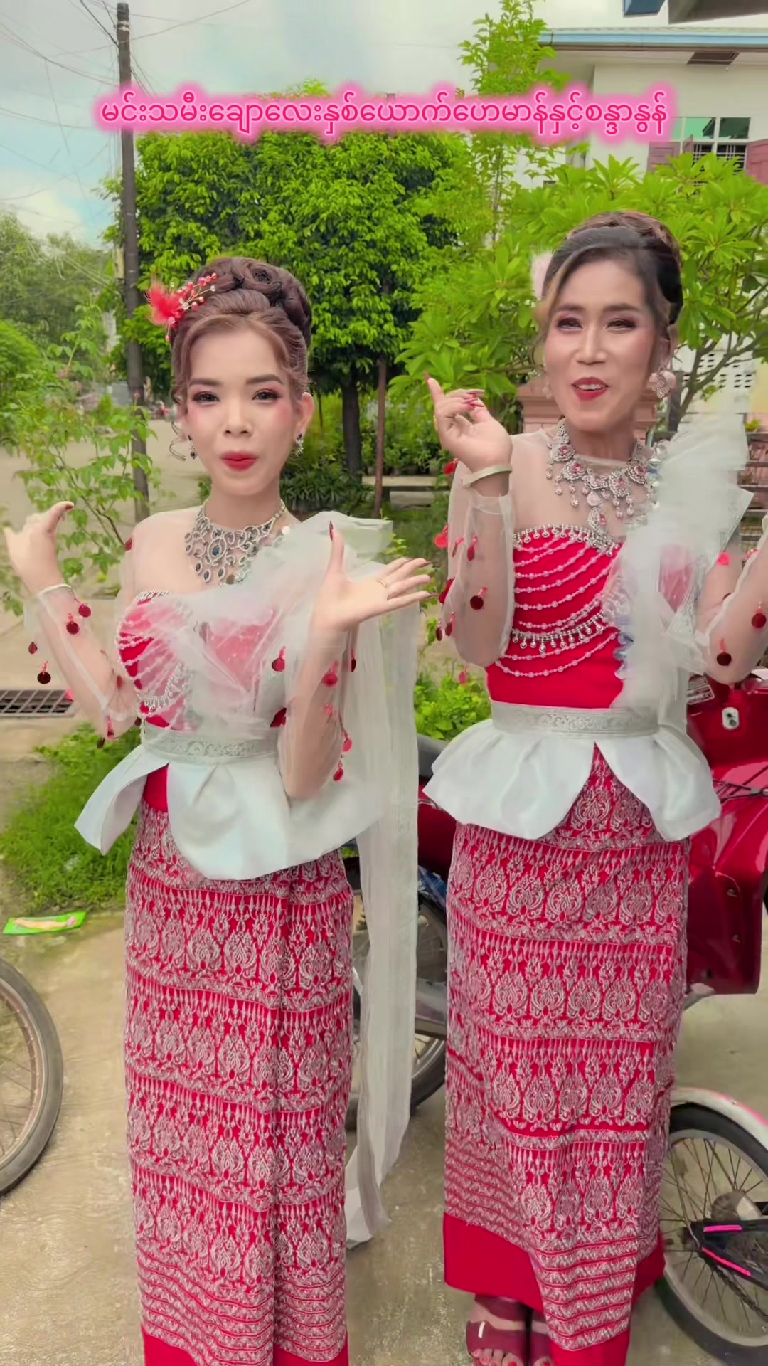 @Myo Wai Yan (official)