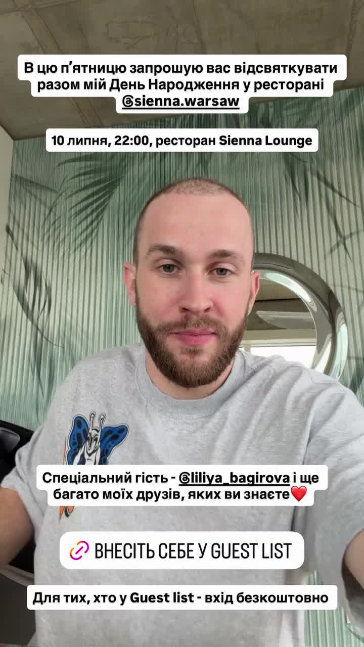 @Василь Тимошенко | tymoshenko1