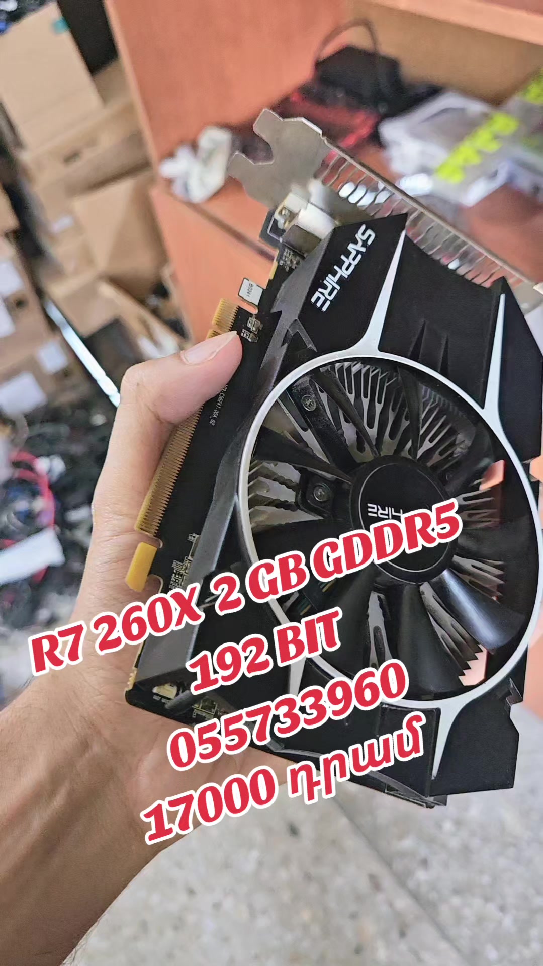 @PC Service