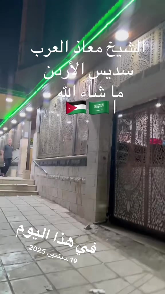@الكابتن عطالله الصوالحة 🔥💪