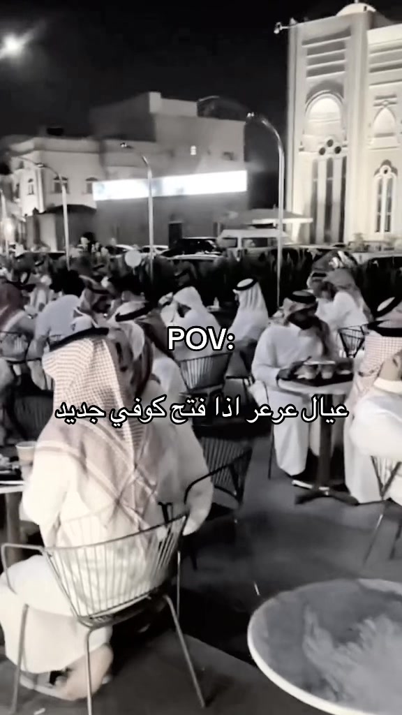 @🔥سوبر هلاقه عرعر 🔥