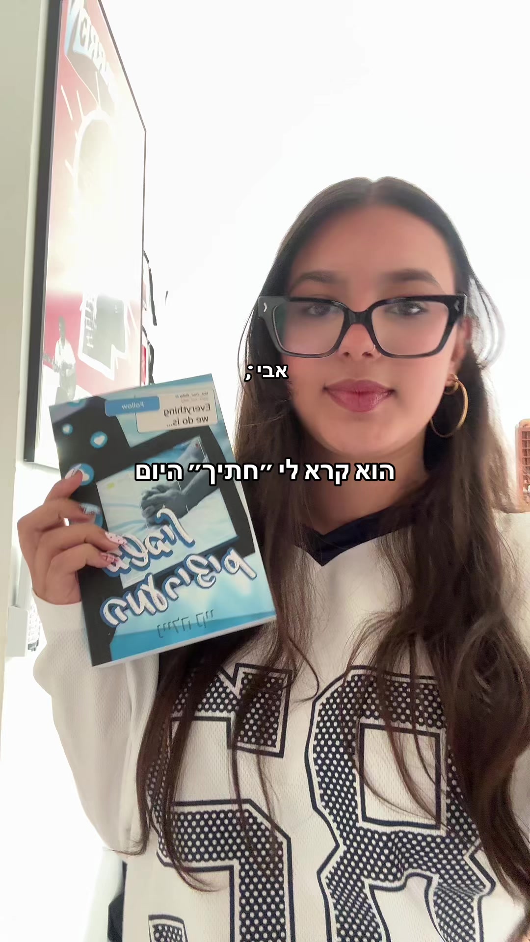 @ריילייי📚💗