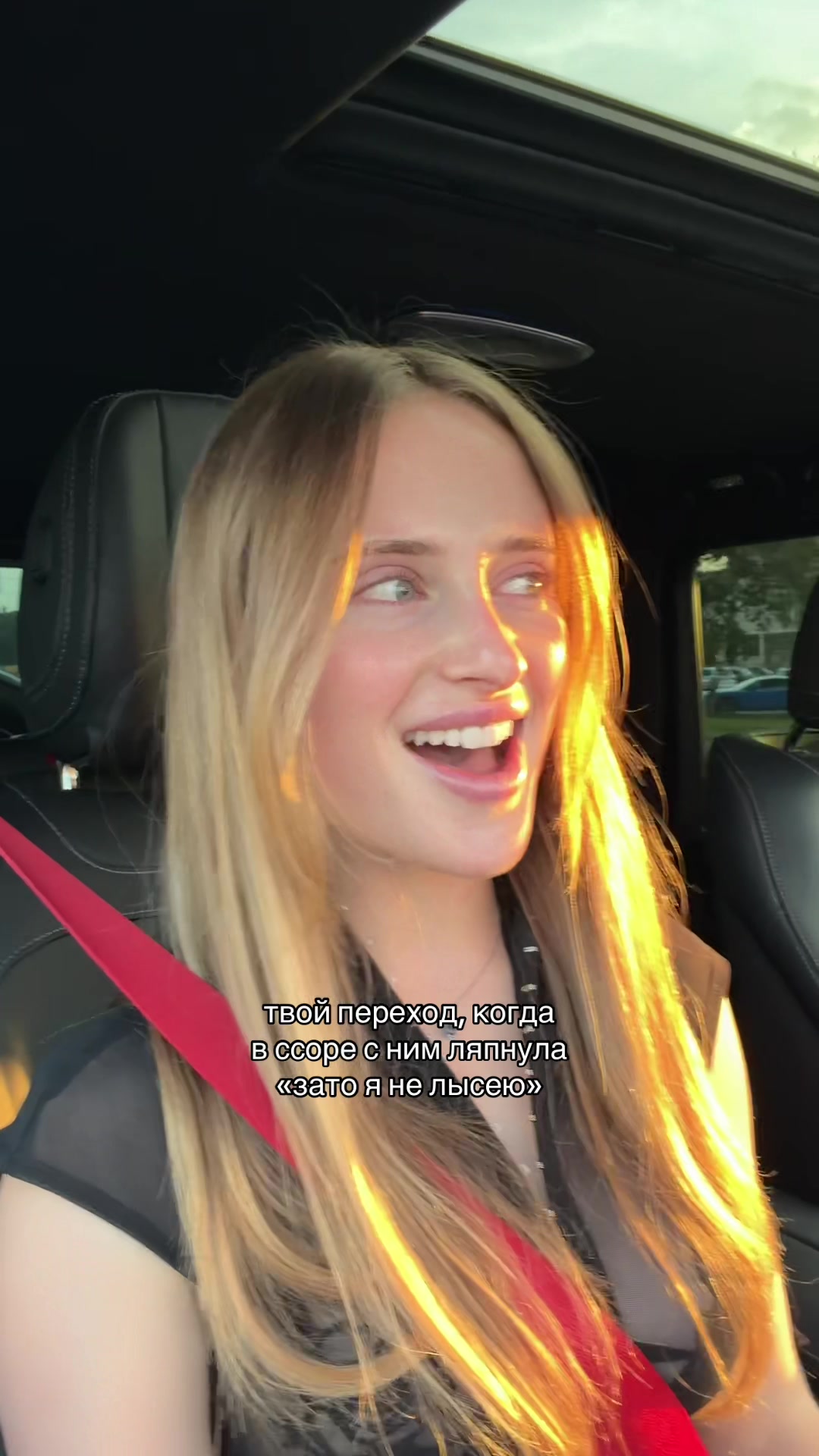 @Blondinka Drive