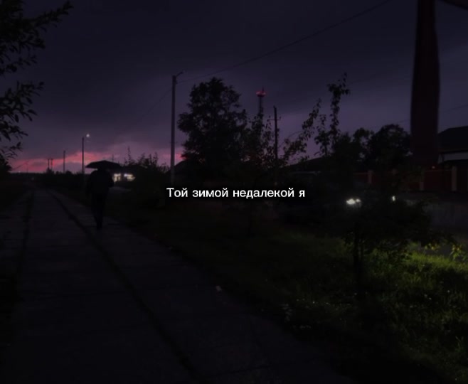 @hellish rain