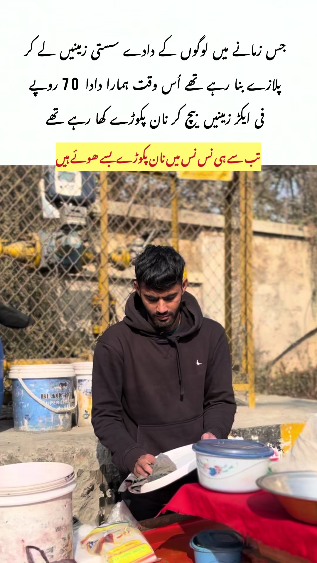 @Hussnain