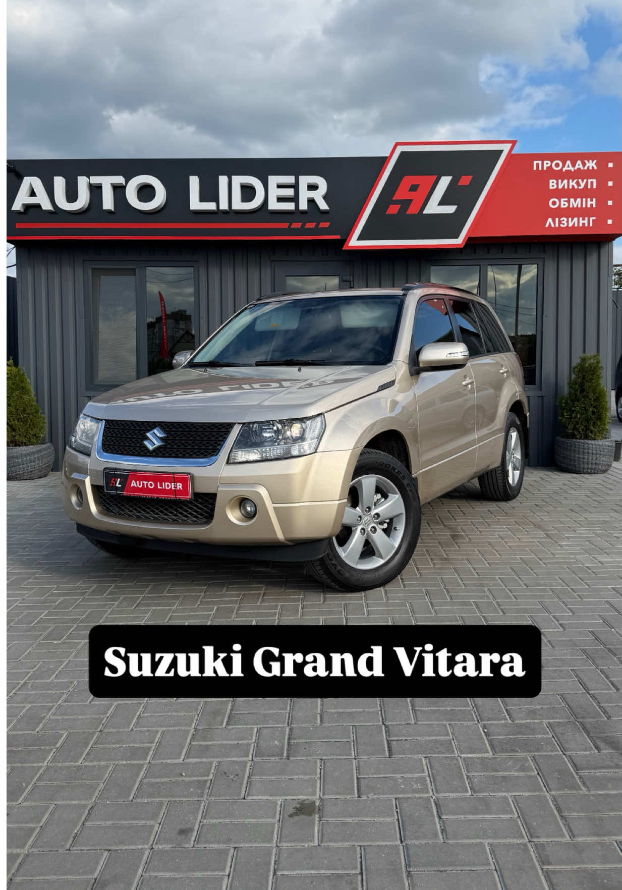 @Auto Lider