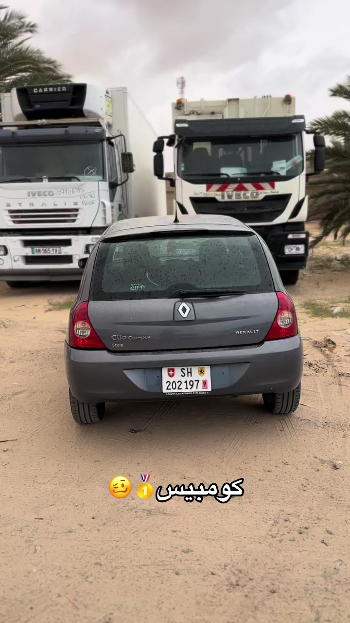 @عزو❤️🔥✌️