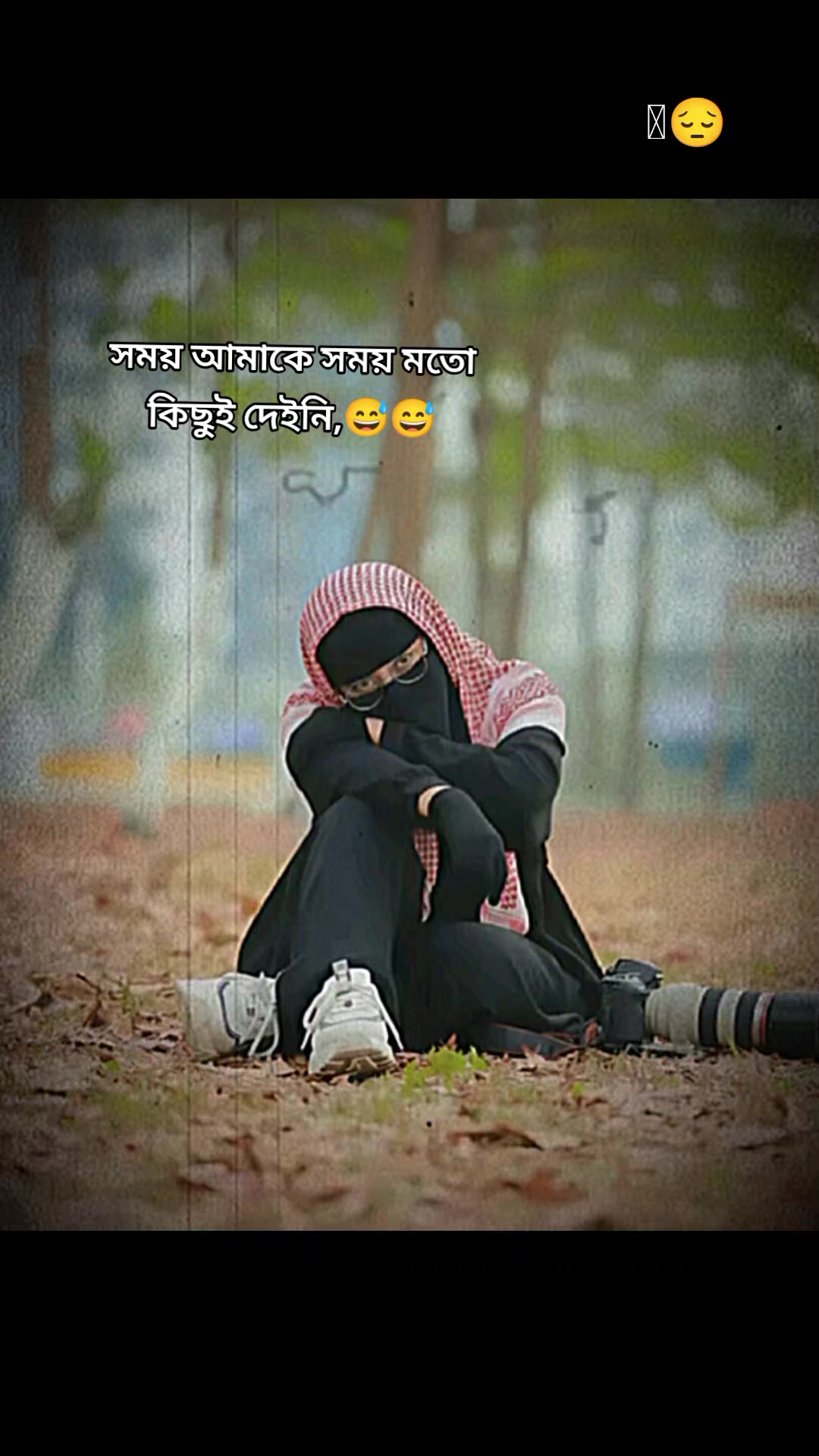 @🦋🍁★ইসলামের সেহেজাদী★🍁🦋
