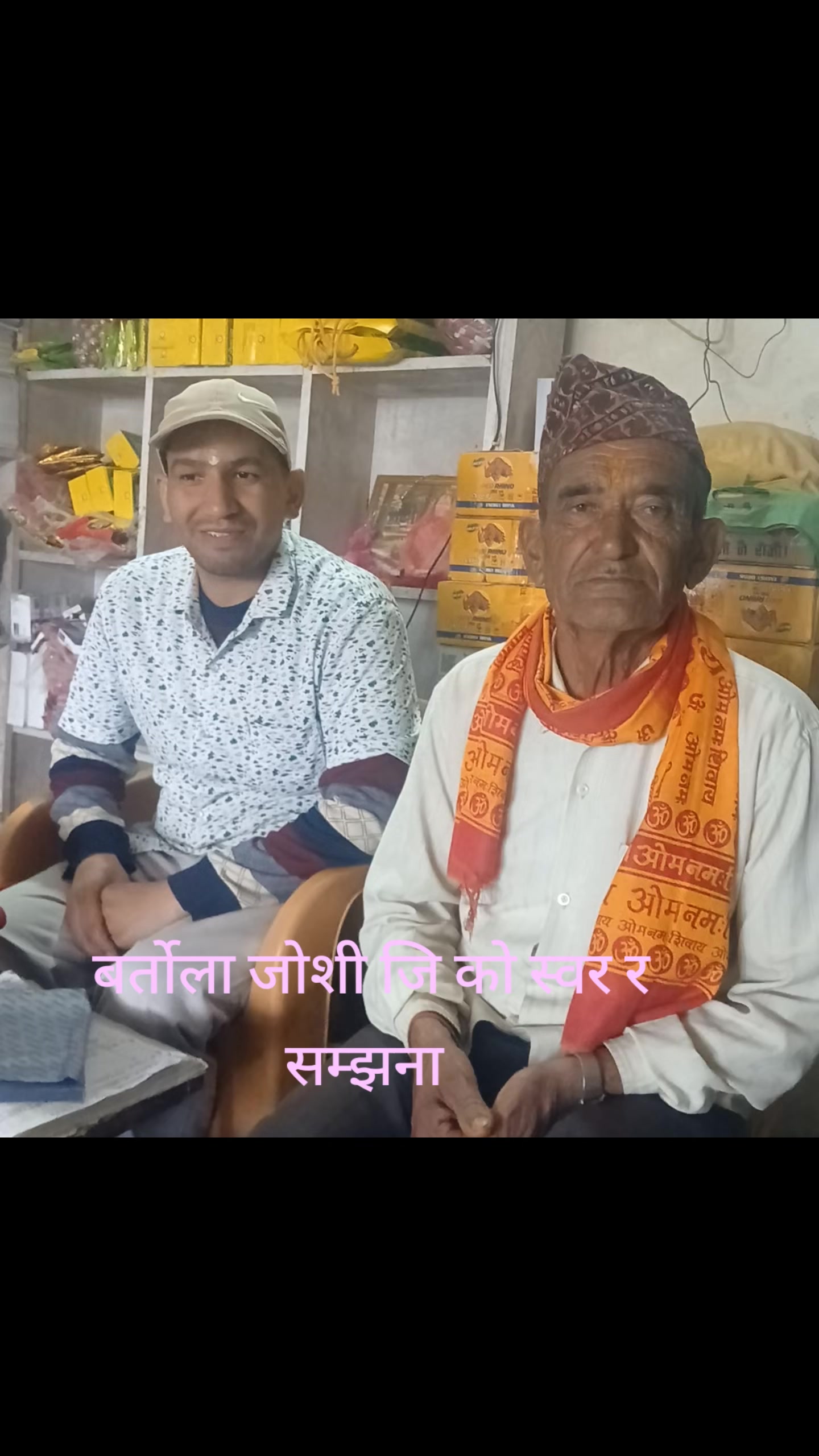 @dipak bohara(Due )