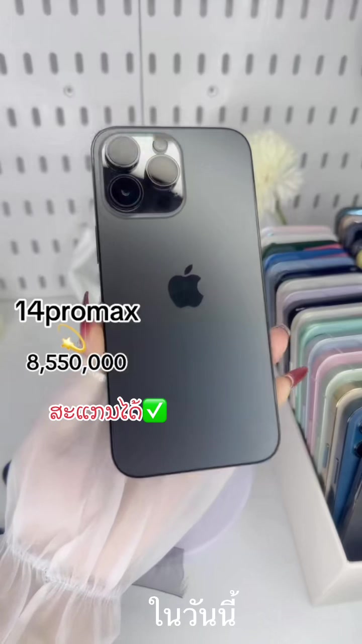 @B&K mobile(ຊ່ອງແທ້1.8M)