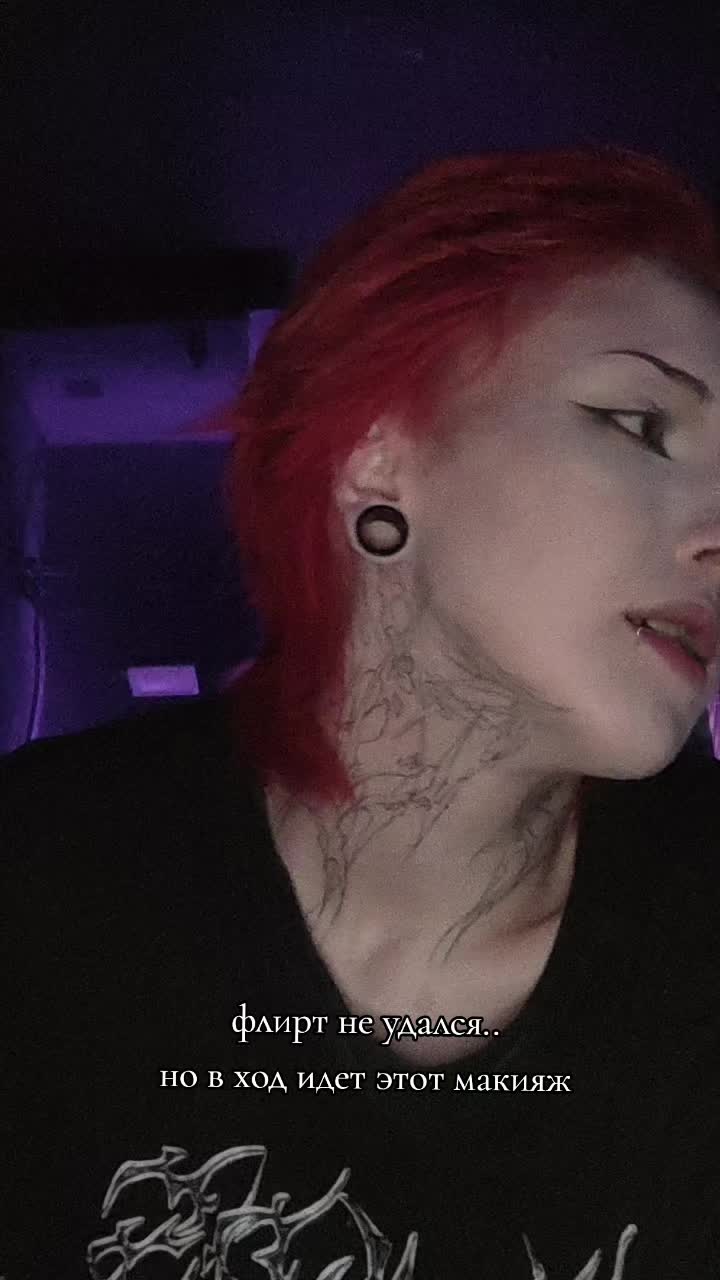 @ТГК:Димония